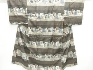 アンティーク　破れ色紙に宝尽くし模様男物長襦袢